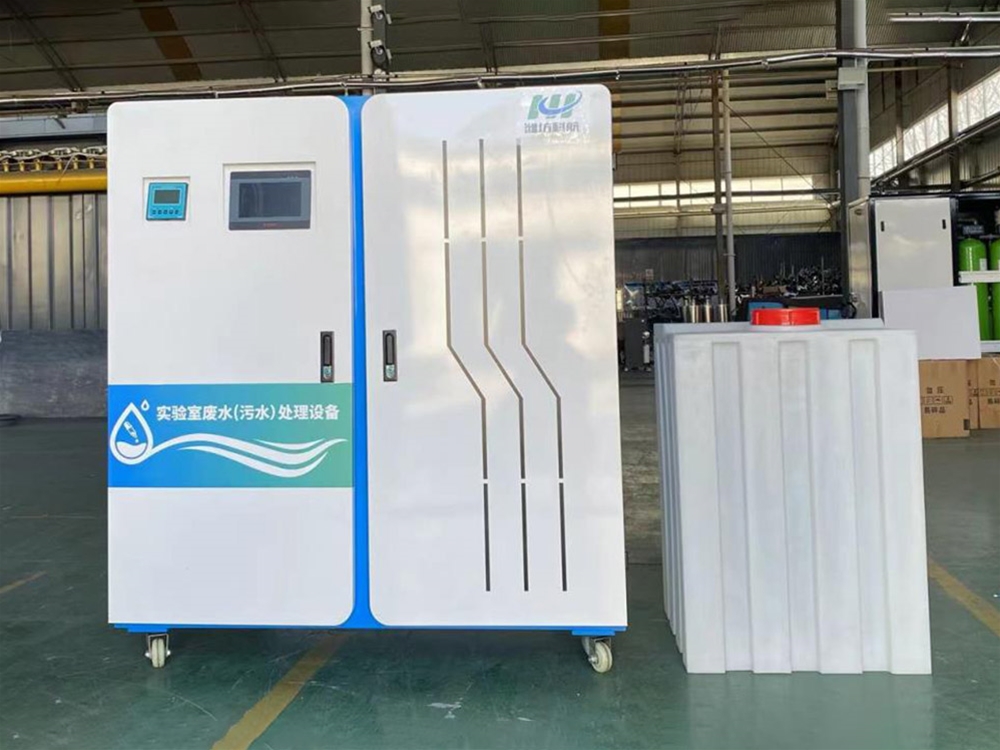 學(xué)校小型實(shí)驗(yàn)室廢水處理設(shè)備