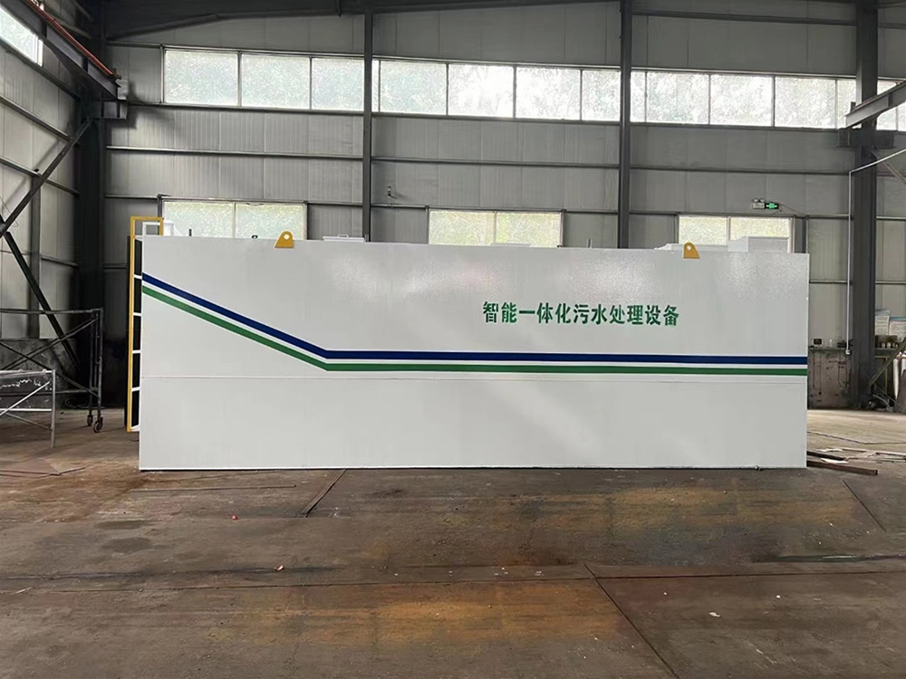 地上式生活污水處理設(shè)備