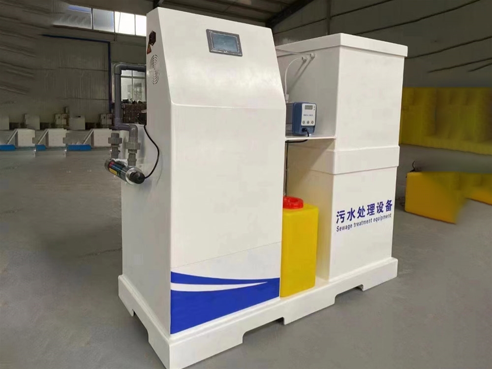 社區(qū)門診污水處理設備